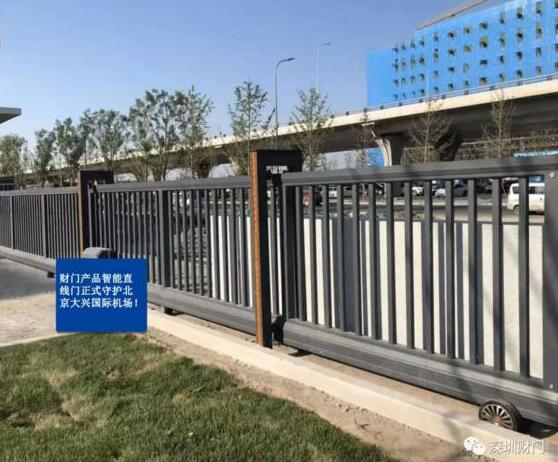 財(cái)門(mén)電動(dòng)平移門(mén)入駐北京大興國(guó)際機(jī)場(chǎng)